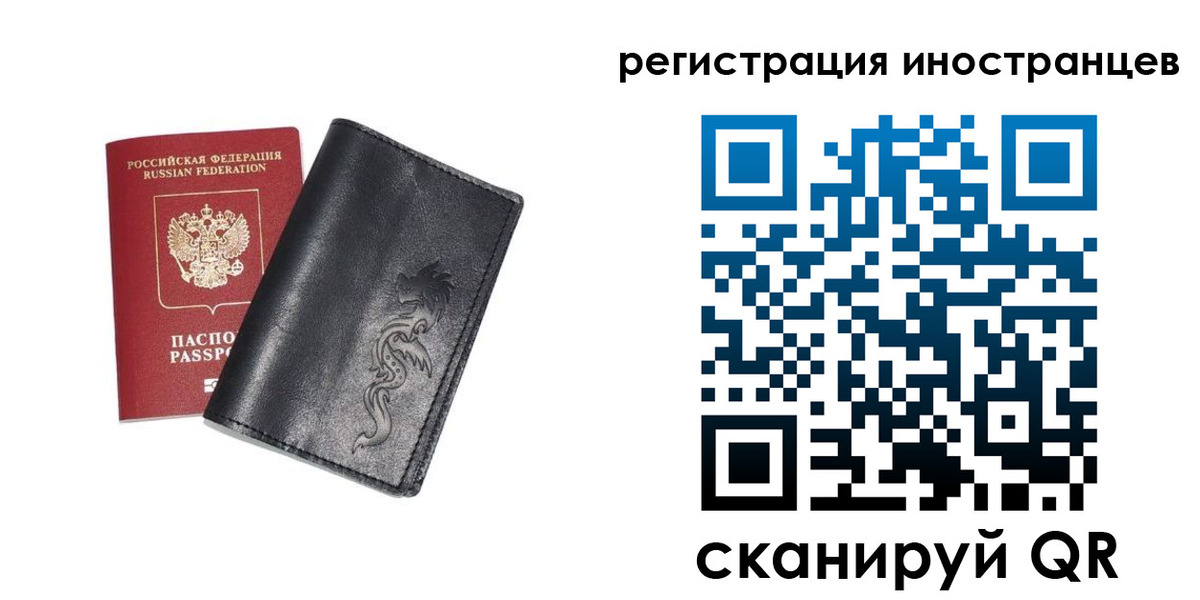 прописка 2025 в Кирсанове